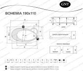 Акриловая гидромассажная ванна GNT Bohemia 190х110 Professional