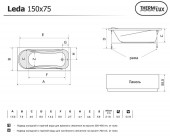 Акриловая гидромассажная ванна Thermolux Leda 150х75 Standart Light