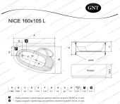 Акриловая гидромассажная ванна GNT Nice-L 160x105 Basic