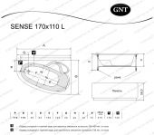 Акриловая гидромассажная ванна GNT Sense-L 170x110 Optima