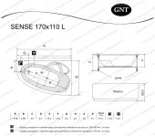 Акриловая гидромассажная ванна GNT Sense-L 170x110 Optima Plus