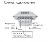 Electrolux ETB-16 (Basic) | механический терморегулятор