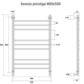 Energy Breeze Prestige | водяной полотенцесушитель 800x500