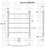 Energy Classic | водяной полотенцесушитель 600x500