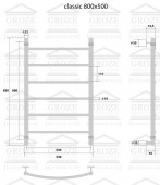 Energy Classic | водяной полотенцесушитель 800x500 (бронза)