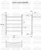 Energy Classic Modus Lux | водяной полотенцесушитель 600x500