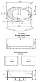 Акриловая ванна GNT Bohemia 190х110