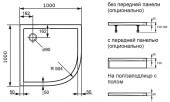 Huppe Purano 202152 | душевой поддон 100x100 угловой 1/4 круга