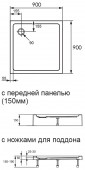 Huppe Xerano 840102 | душевой поддон акриловый 90x90 квадратный