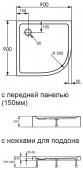 Huppe Xerano 840201 | душевой поддон акриловый 90x90 угловой 1/4 круга