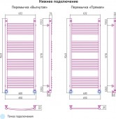 Сунержа Богема 00-0101-1560 | водяной полотенцесушитель 1500x600 (перемычка выгнутая)