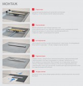 Alcaplast APZ101 Low 650 | душевой трап (лоток) низкий