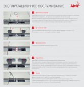 Alcaplast APZ4 Flexible 750 | душевой трап (лоток) для установки к стене